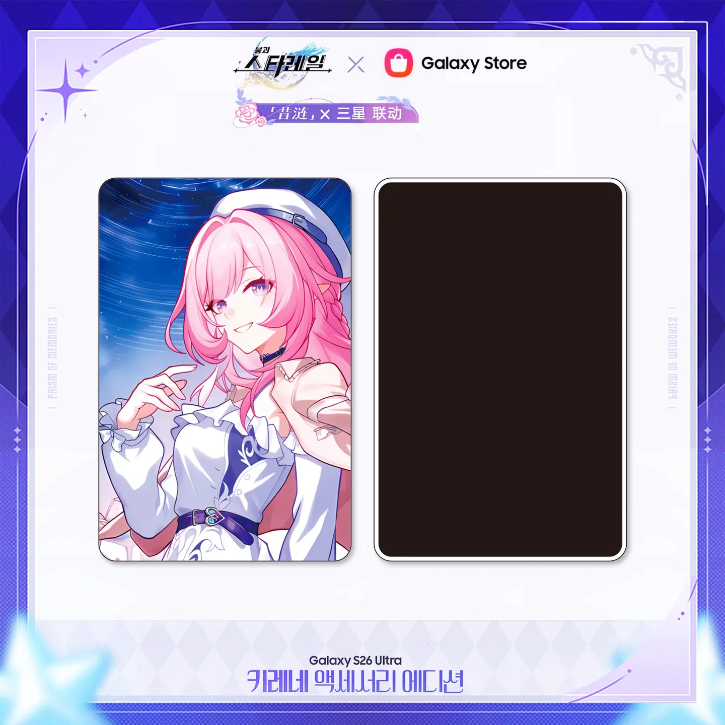 Honkai Star Rail Xilian Samsung S26 Ultrax Неофициальная акриловая подставка, двойной значок-флеш, подвеска, бумажный игровой мерч, декор, подарок (art.: 3920da1bb3892) - 3920da1bb3892