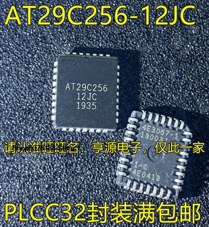 5 штук Φ 15JC 12JI AT29C256-12JC оригинальная новая быстрая доставка