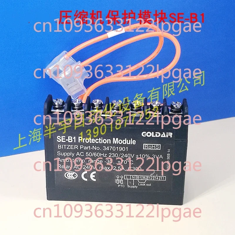 Защитный модуль SE-B1 SE-B2 SE-E1 34701901 /2701