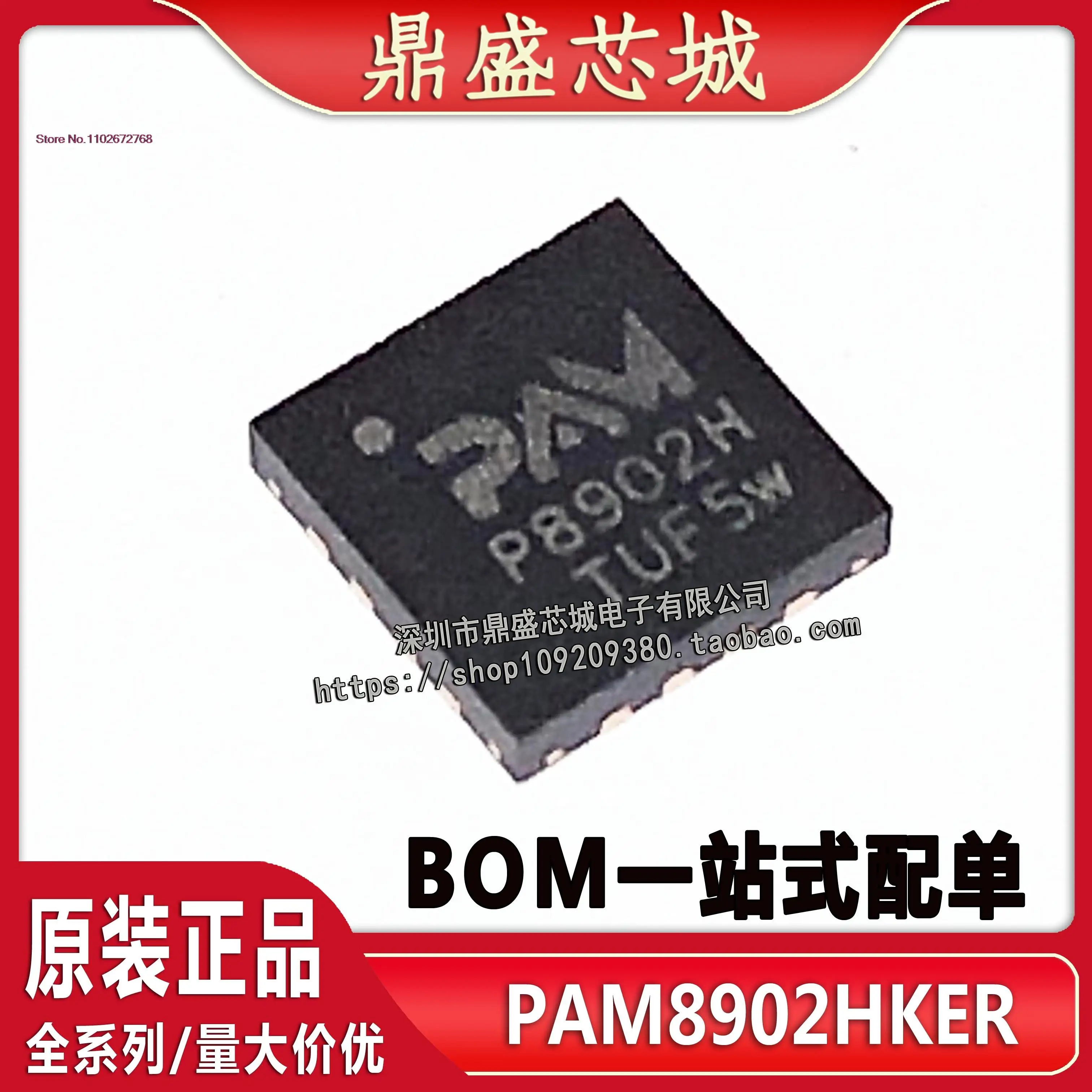 

5 шт./лот PAM8902HKER PAM8902 P8902H IC WLCSP16