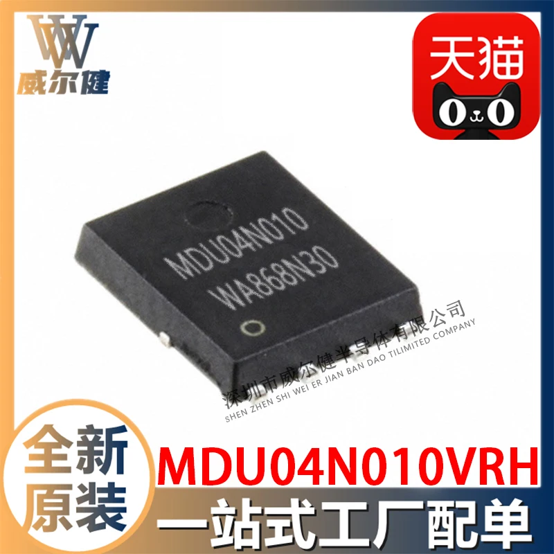 

Бесплатная доставка MDU04N010VRH DFN5 × 6 MOS N-CH 40V MDU04N010 10 шт.