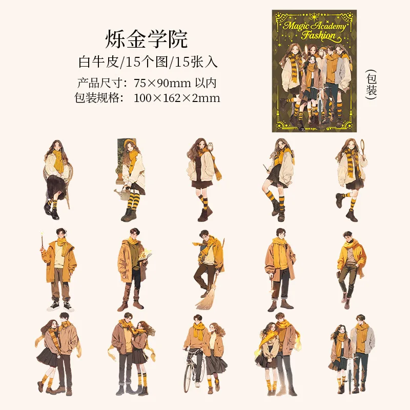 

15 шт./1 лот Kawaii наклейки для скрапбукинга Academy Fashion Junk Journal Золотой планировщик канцелярские декоративные принадлежности