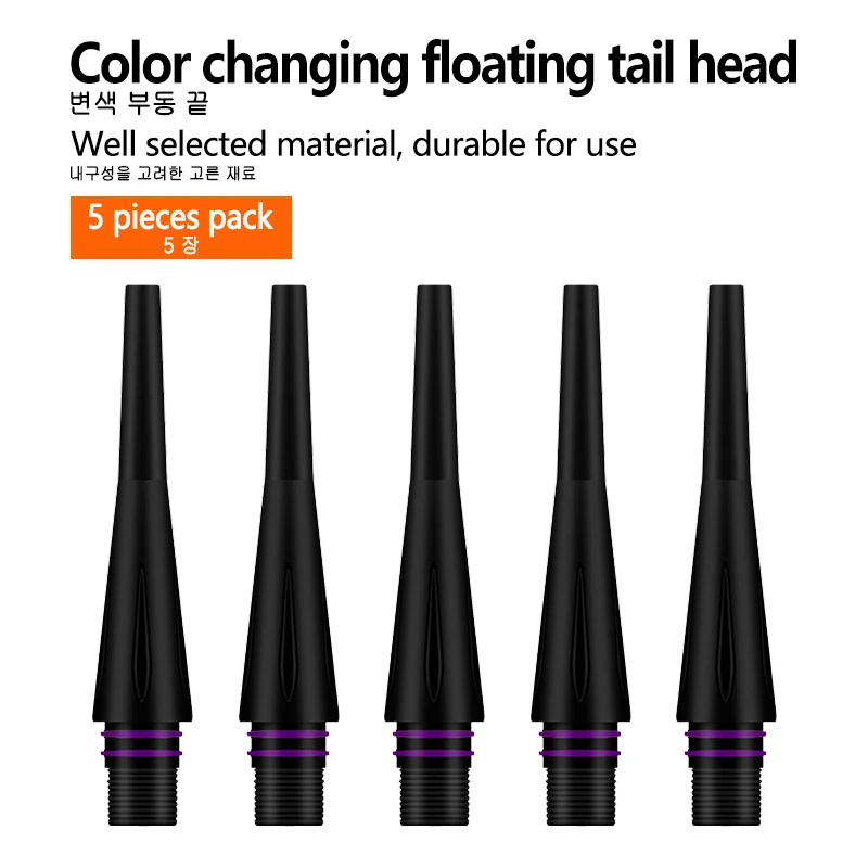 5 шт. поплавковая головка CR425 цветная сменная буя электронные светящиеся