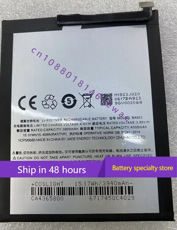 Аккумулятор для Meizu/Meizu Meilan Note8 M8/M9note Note9 Ba923 M923q
