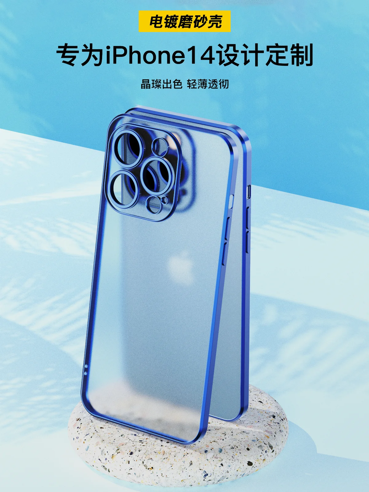 

Matte Translucent Electroplated Soft Silicone Case For iPhone 14 13 12 11 Pro Max Mini X XR XS Max 7 8 Plus Shockproof Back Case