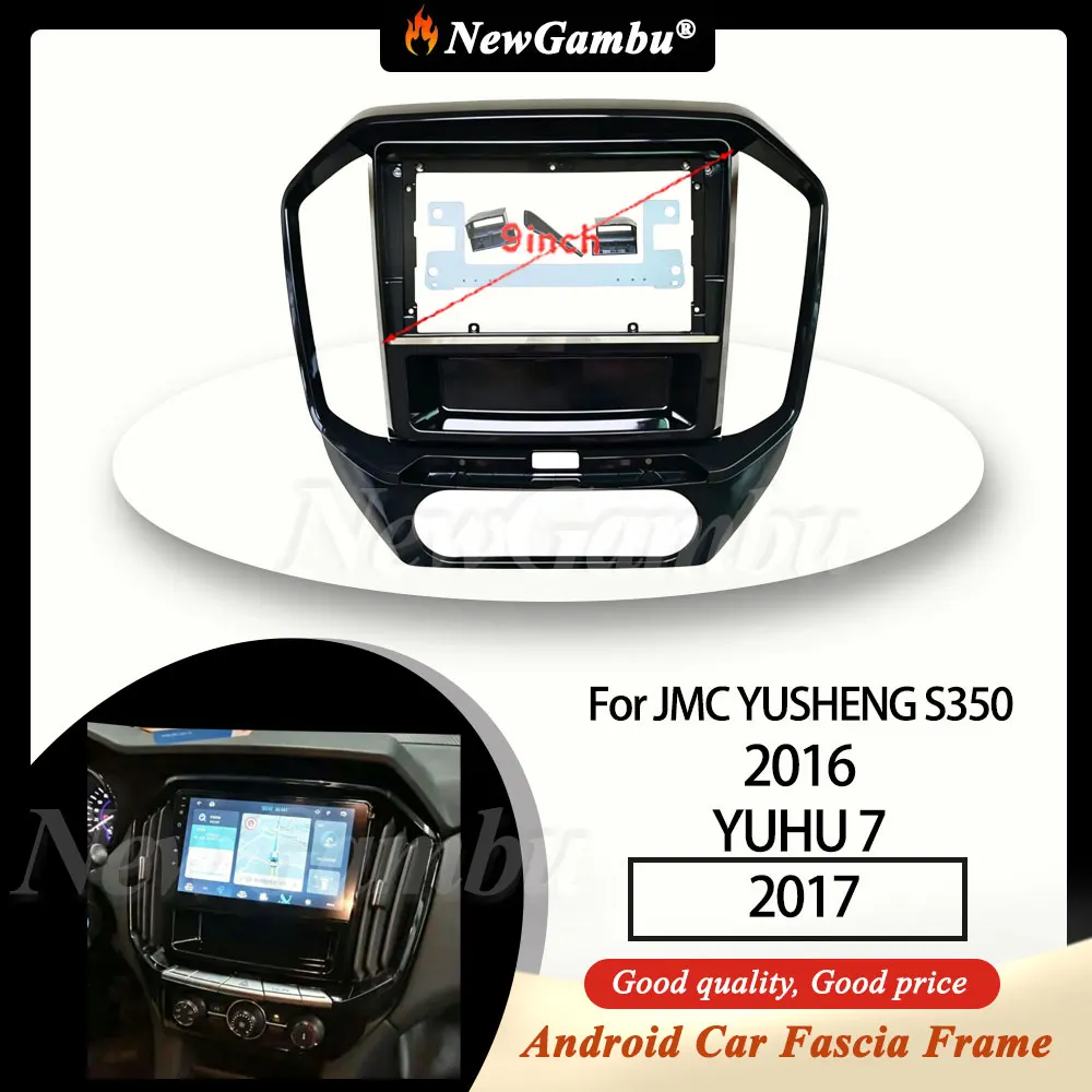Фото Новая автомагнитола NewGambu 9 дюймов с DVD и GPS для JMC YUSHENG S350 2016 / YUHU 7 2017, установочная рамка без кабеля №1