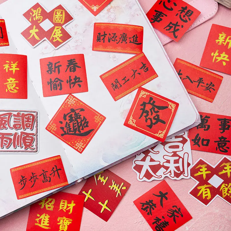 

50pcs Chinese Style New Year Good Meaning Stickers Red Tone Note Chinese Word Decoration Fashion Popular Not Repeating Sticker