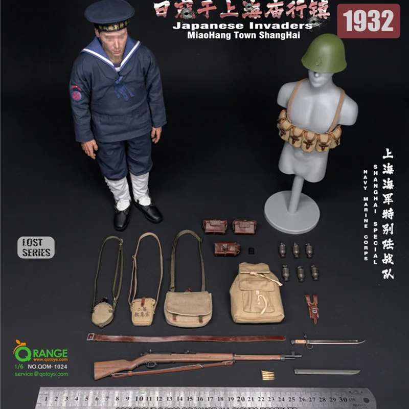 

QOM-1024 1/6 Navy Special Marine Corps Soldier Suit Combat Uniform Clothes For 12Inch Men Soldier Action Figure Model Toys