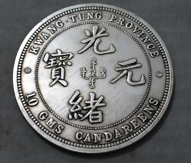 

88MM Chinese Vintage Coin Home Decor Gold Silver Coins Movie Magic Collectibles Coin Game Toy Craft Coins Christmas Gifts