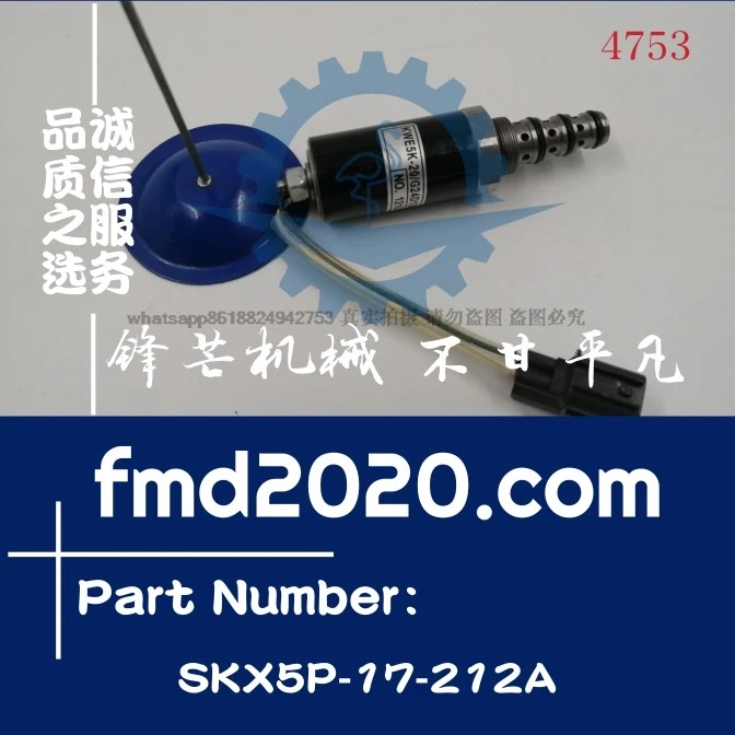 Соленоидный клапан YN35V00004F1, KDRDE5K-2030C12A-111, SKX5P-17-212A (art.: 3920dbdce0366) - 3920dbdce0366