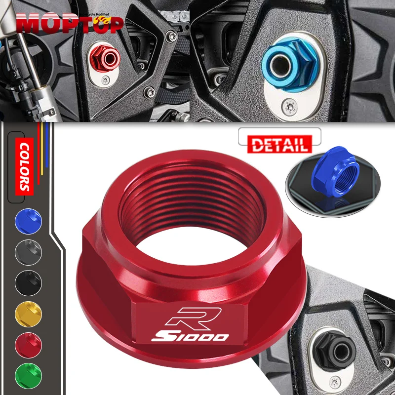 Для S1000R 14-2017 S1000RR 09-2017 мотоциклетный поворотный рычаг вал гайка болт крышка