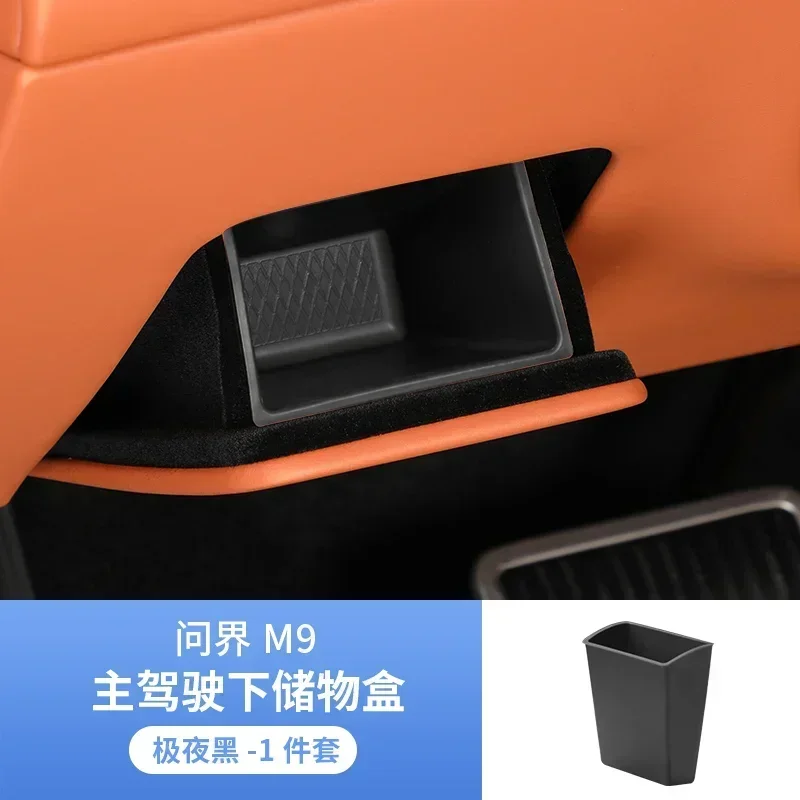 

Ящик для хранения AITO M9, коробка для хранения основного водительского удостоверения, для внутренних помещений, модифицированные аксессуары для украшения