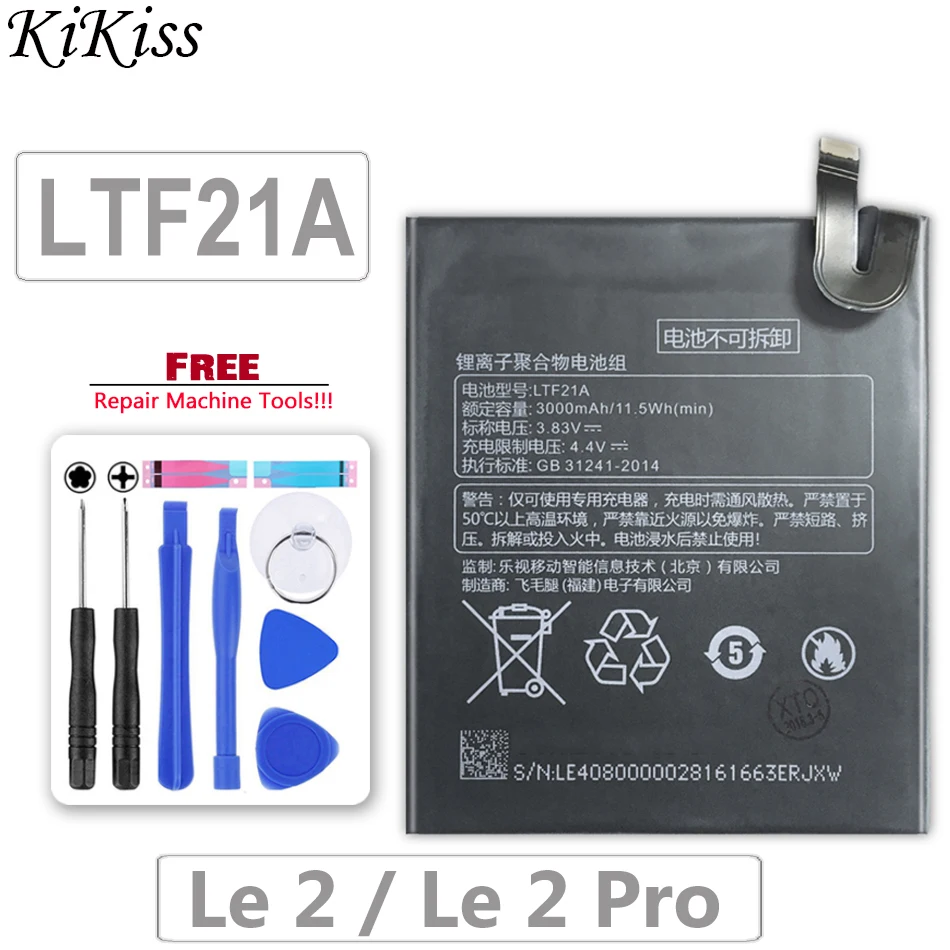 LTF21A Аккумулятор для LeEco Letv Le Phone Le 2 X620 / Le 2 Pro X520 X527 3000 мАч, бесплатный инструмент/номер для отслеживания