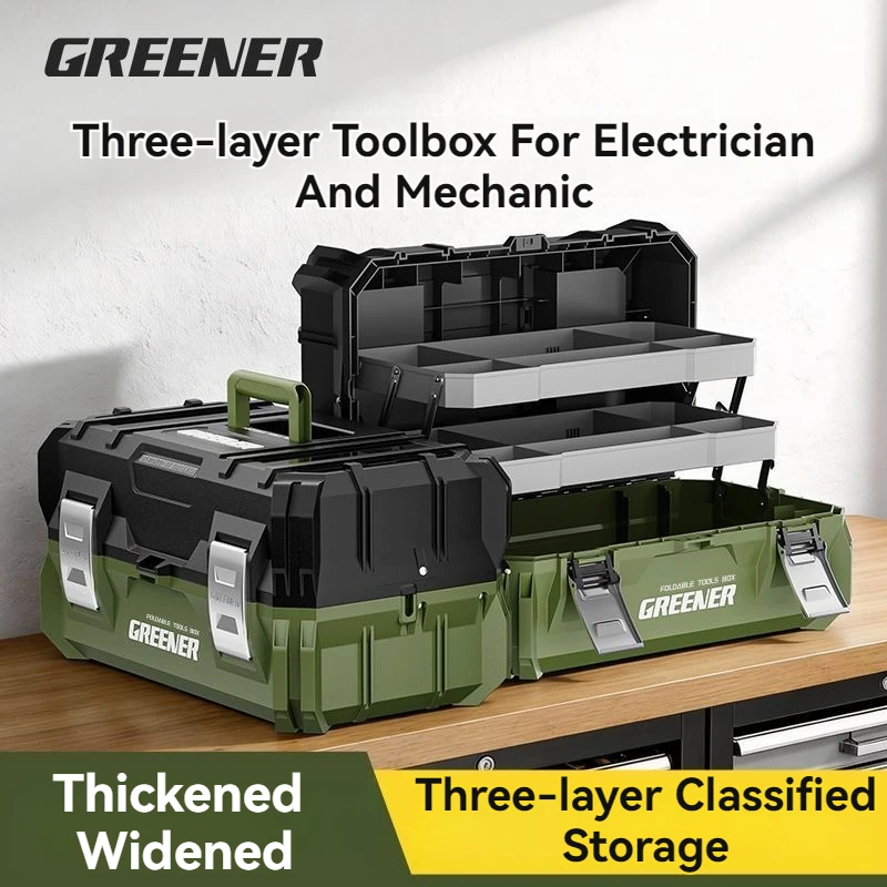 GREENER Новый усиленный трехслойный складной ящик для инструментов для гаражного хранения и организации инструментов (art.: 3920d8c159bbb) - 3920d8c159bbb