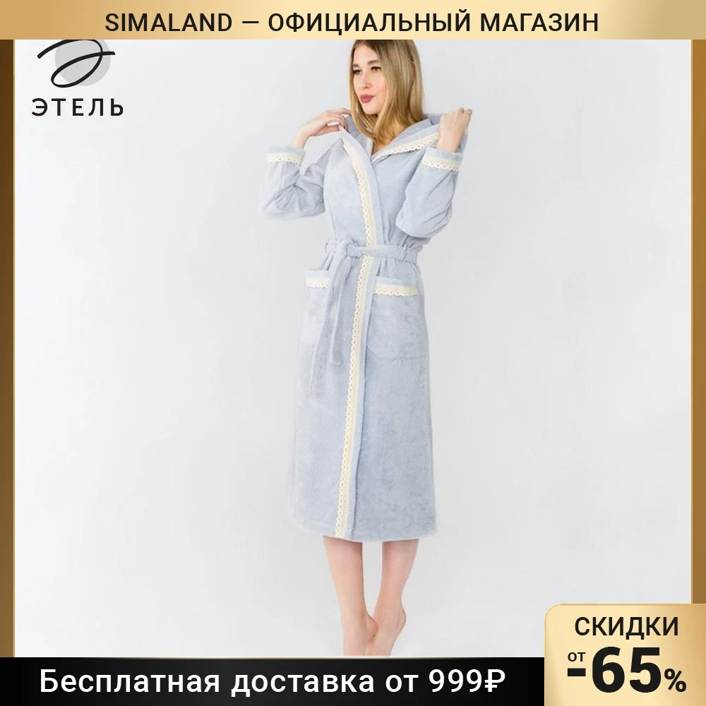 Халат махровый с кружевом Этель женский удлинённый светло-серый |