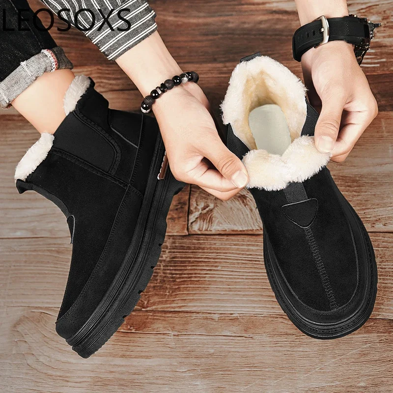 Мужские зимние ботинки высококачественные мужские бархатные утолщенные легкие