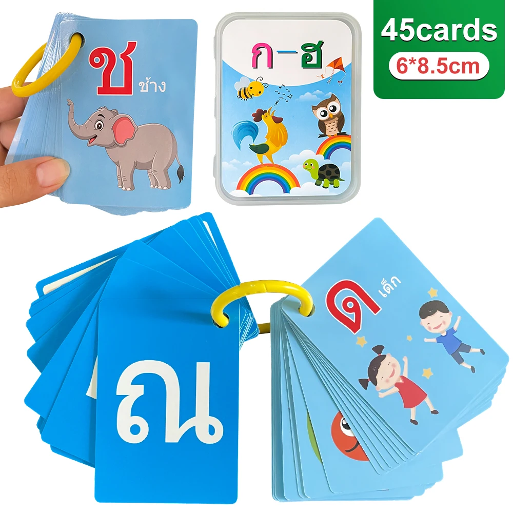 

45 карт тайские Обучающие фонарики головоломка для обучения просвещения учебная карточка учебные пособия для школы детские игрушки для малышей Обучающие Монтессори