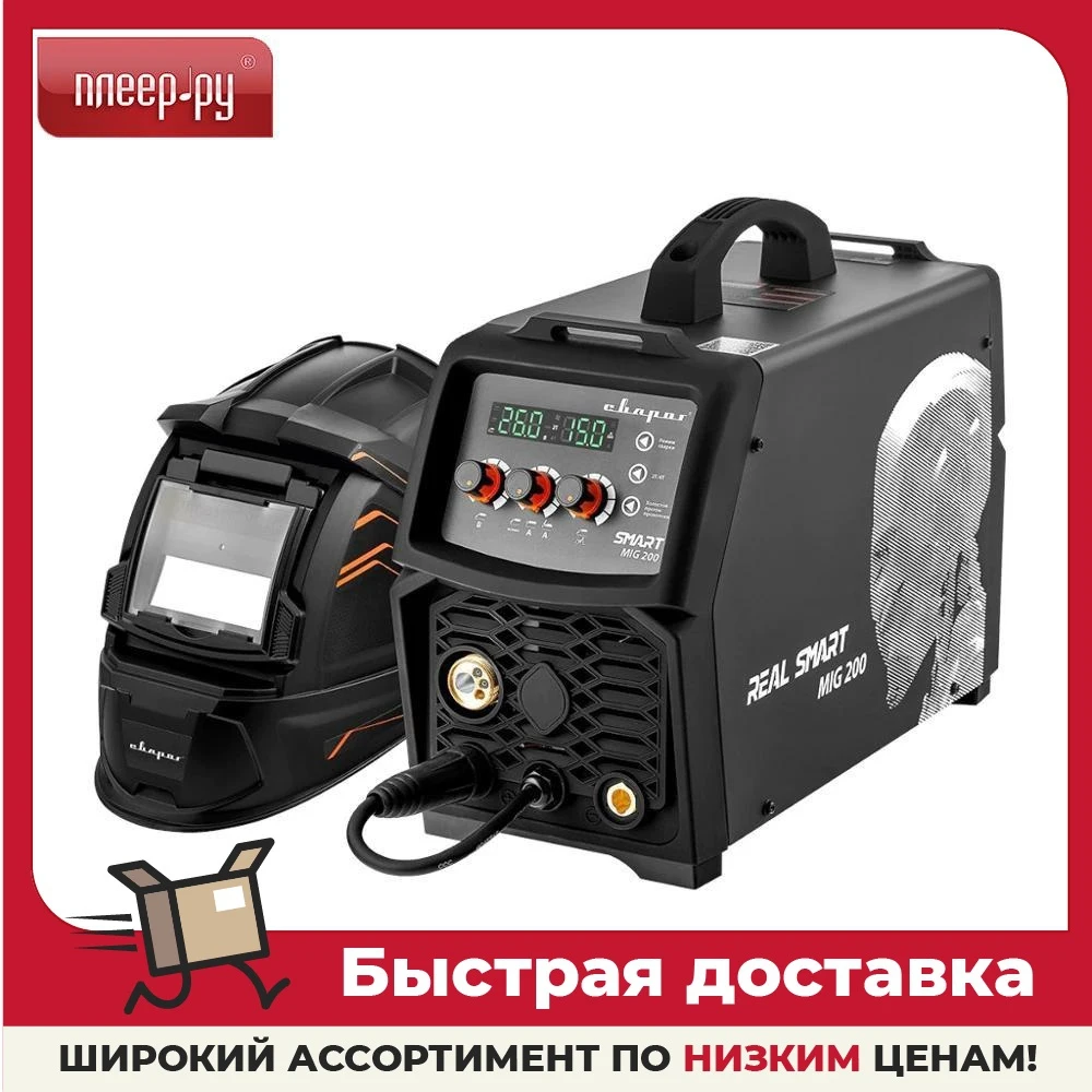 Welding machine Svarog Real Smart MIG 200 + chameleon masks and leggings Black N2A5 Tools inverter electrode equipment Arc Welders |
