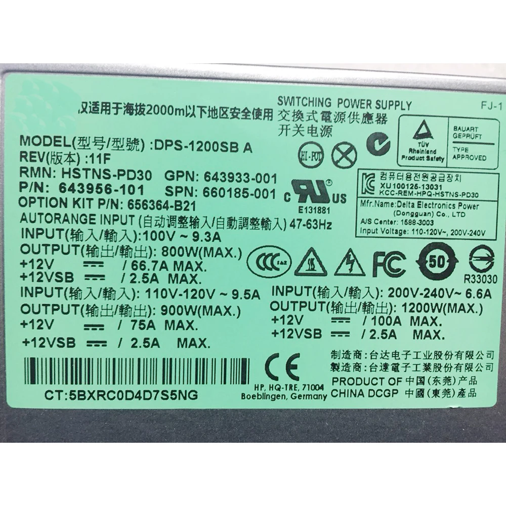 Для серверного блока питания HP DL580 Gen8 G8 660185 -001 643956 -101 800 Вт DPS-1200SB A