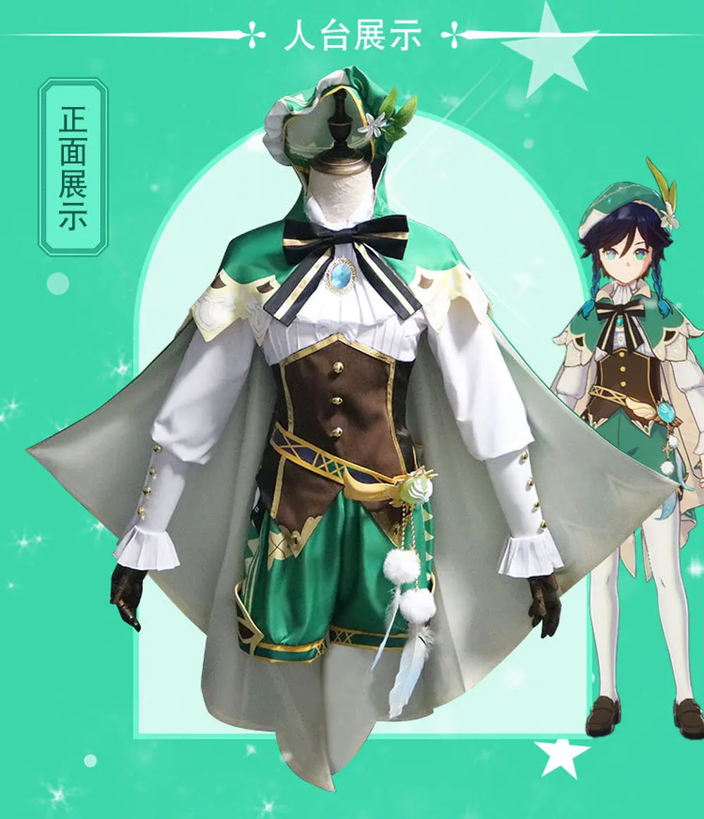 

Женский костюм для косплея «Новая игра геншин ударт»