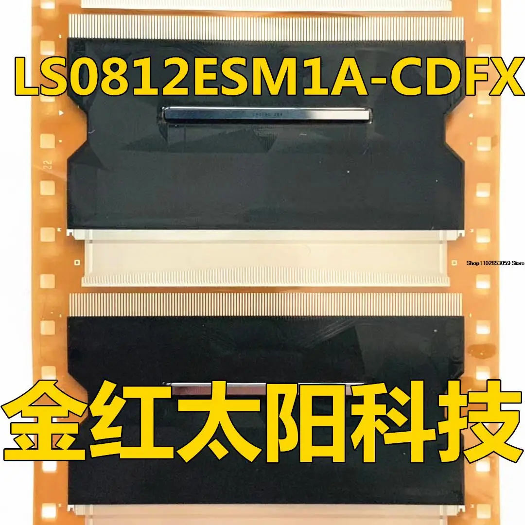 

1PCS LS0812ESM1A-CDFXTAB COF INSTOCK
