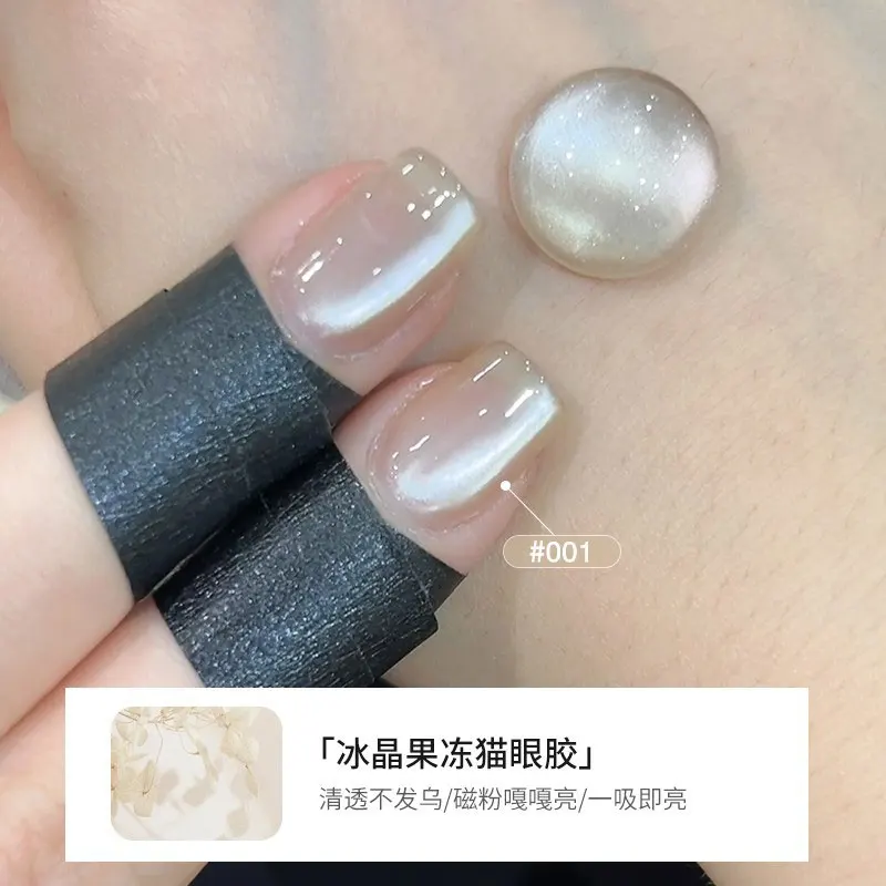 MUSELUOGE 12color Crystal Jelly Cat Eye Гель-лак для ногтей Ice Through Полуперманентный замачиваемый