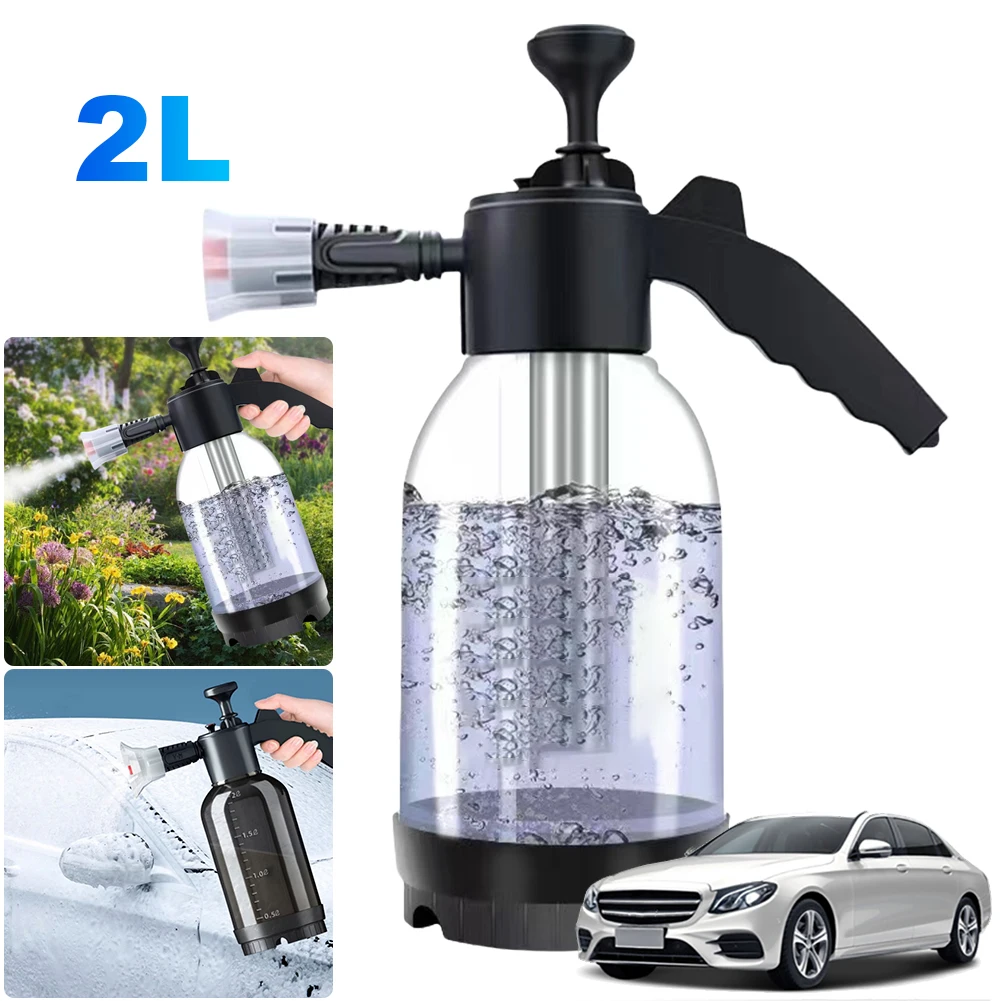 2л ручной распылитель пены с 2 типами насадок для мытья автомобиля высокого