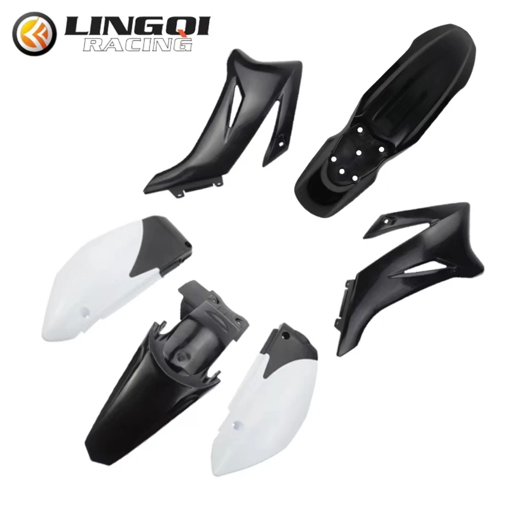 Комплект крышек для мотоцикла LING QI TTR125 пластиковая крышка внедорожника