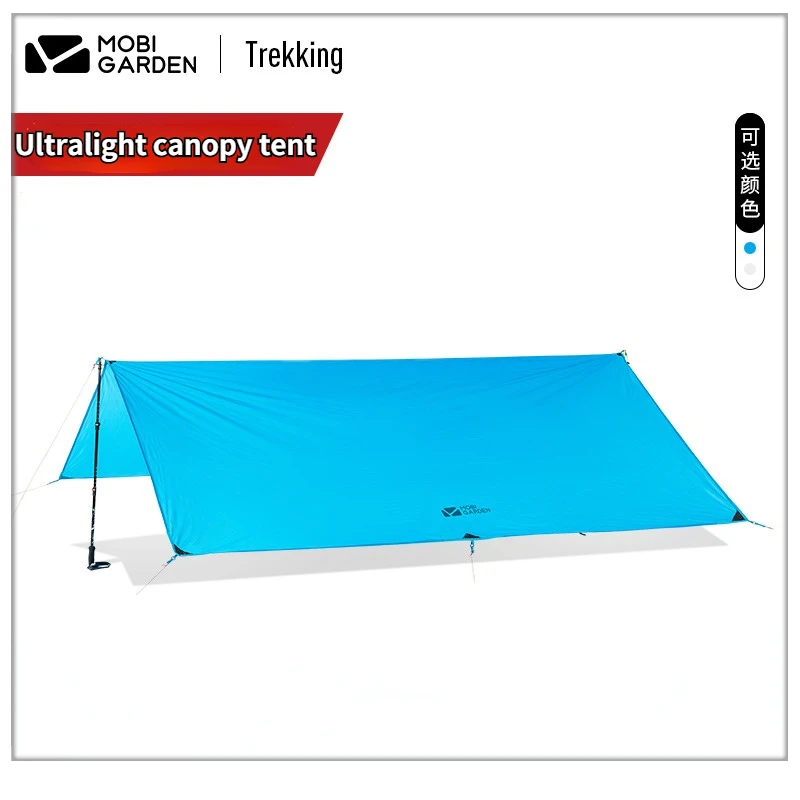Mobi Garden Outdoor camping ultra light canopy tent outdoor portable camping light rainproof awning