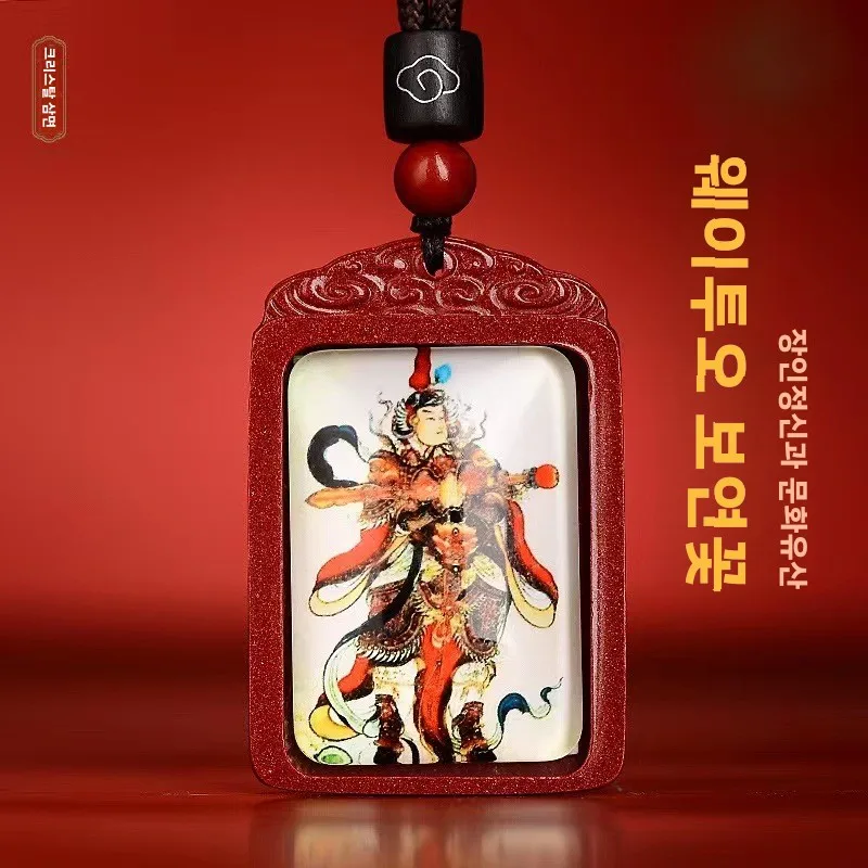 Fideli Genuine Goods Cinnabar Weituo Bodhisattva Pendant Women Necklace Men's Year of Fate Purple Gold Sand Amulet Thangka ...