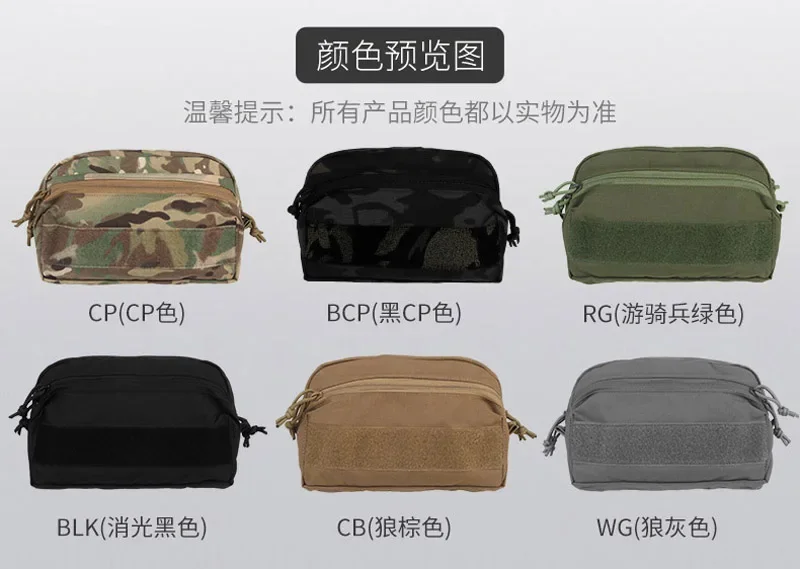 Тактический поясной подсумок CCS MOLLE для жилета, сумка-органайзер на молнии для хранения на поясе (art.: 3920da98902de) - 3920da98902de