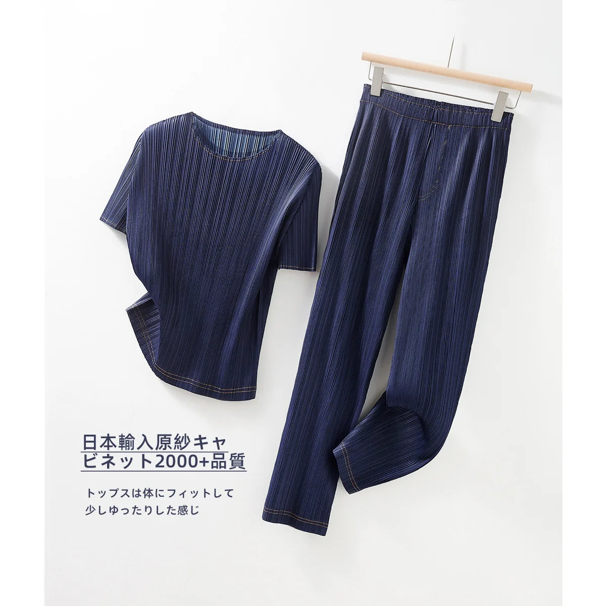 Miyake Pleated Ladies Fashion Casual Loose T-Shirt Casual Pants Set