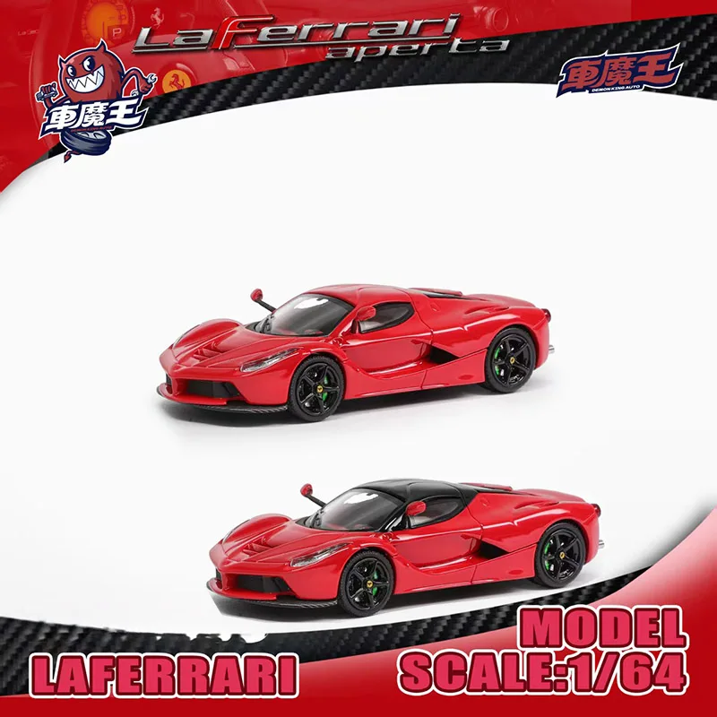 Коллекционная модель автомобиля Demon King 1:64 Ferrari Prancing Horse LaFerrari F150 из сплава (art.: 3920d8fa409d7) - 3920d8fa409d7