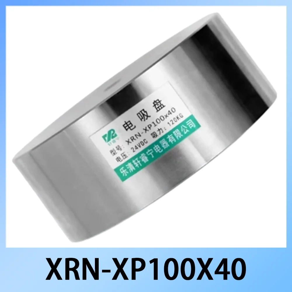 Фото Электромагнит квадратный XRN-XP100X40, 100x40 мм, с сильным притяжением, 12В/24В постоянного тока, промышленный соленоидный магнит для различных применений №1