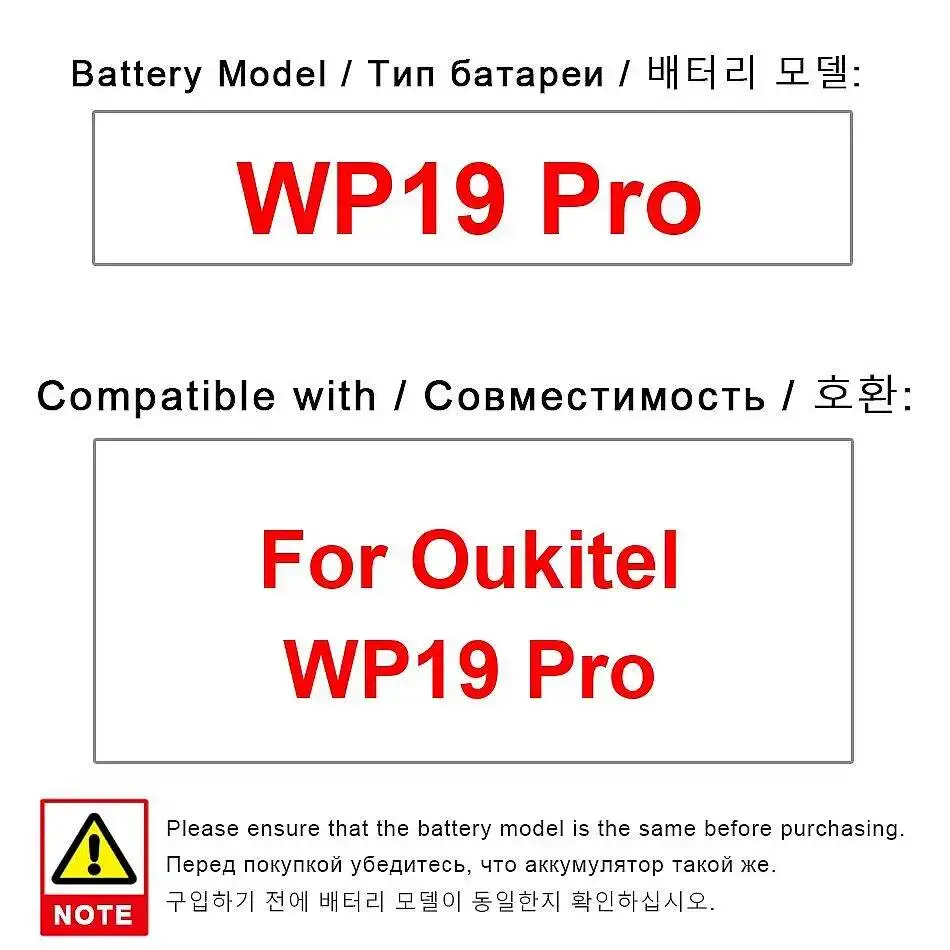 Фото Высокоэффективный легкий аккумулятор для мобильного телефона Oukitel WP19 Pro, 22000 мАч №3