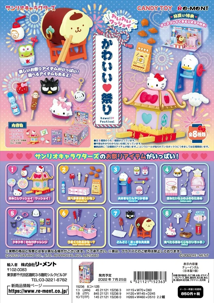 

Оригинальная Миниатюрная игрушка-десерт Sanrio, миниатюрная кукла Hello Kitty Kuromi, похвалы, коричная игрушка «сделай сам»