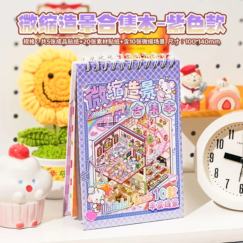 

10in1 10Pcs 2.5D Landscape Sticker Cartoon Cabin Scene DIY Sticker Stacking Pasting Festival Birthday Gift for Kid Child