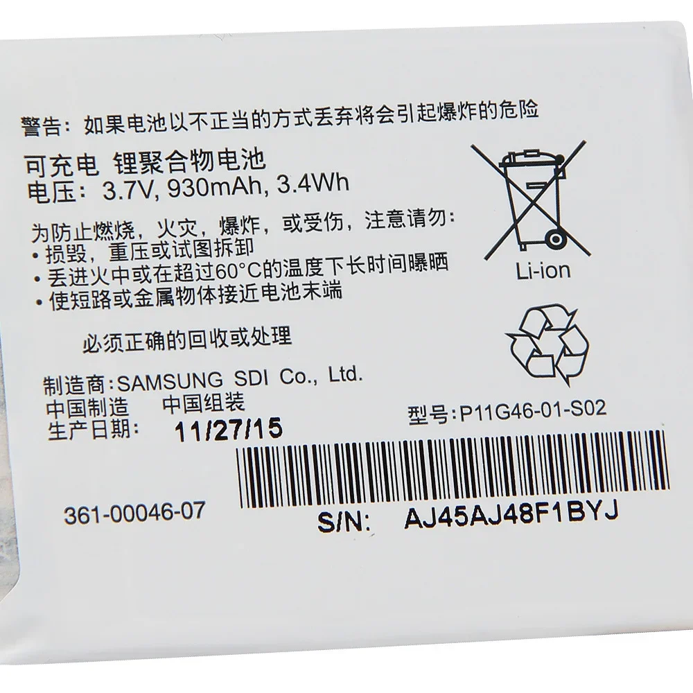 Оригинальный запасной аккумулятор 361-00046-07 для Garmin GDR45 Nuvi 3550LM 3590LMT 930 мАч