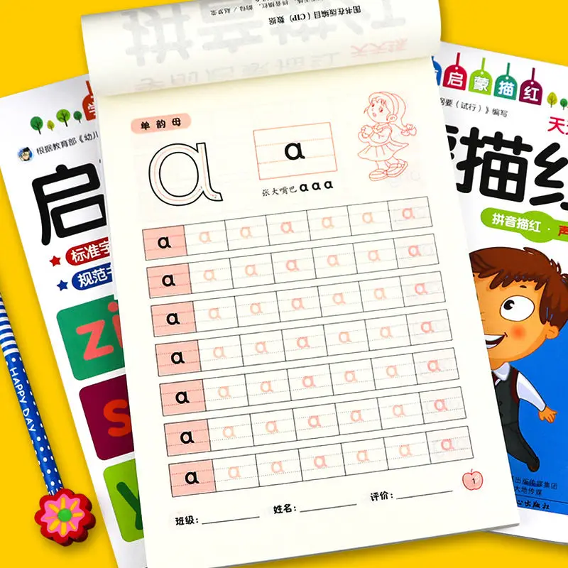 L'Intero 3 Volumi, Pinyin Tracing Red Book, Calligrafia Pratica Iniziale Per Bambini, Quaderno Pinyin Pre-Scuola.