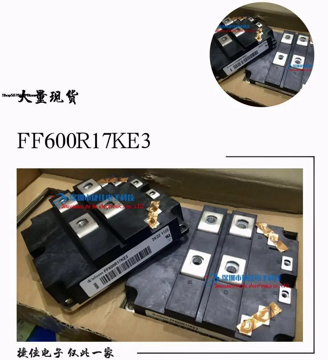 

FF800R17KF6 FF600R16KF4 FF800R17KE3 CM800DZ-34H FF600R17KE3