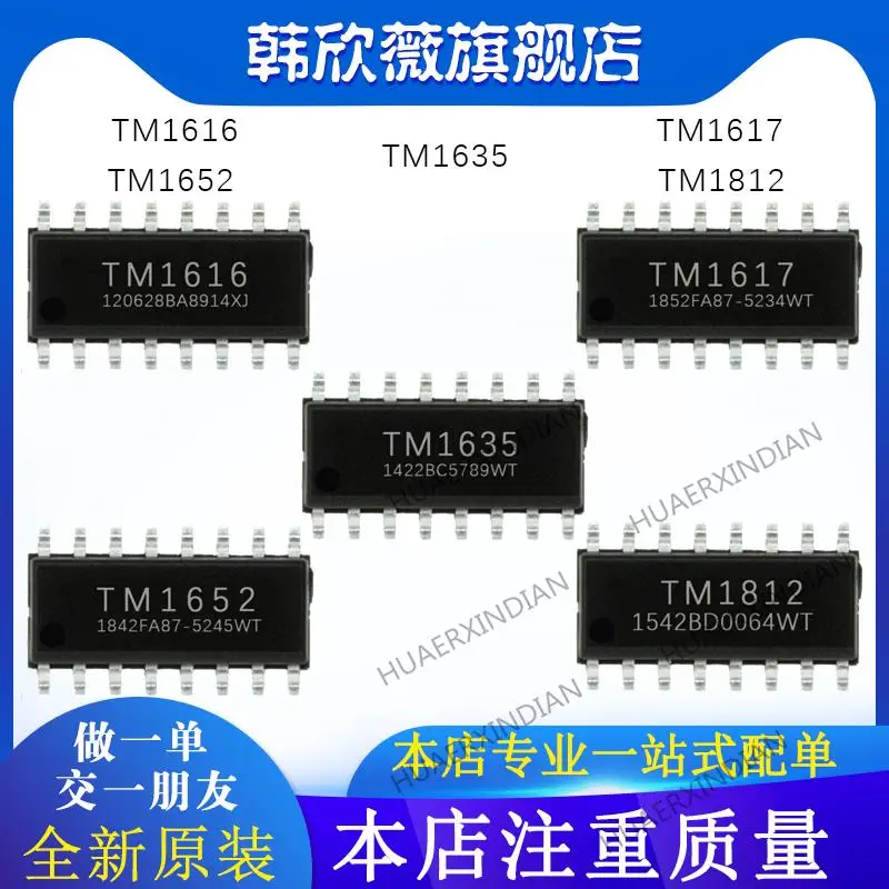 

10PCS New Original TM1616 TM1617 TM1812 TM1652 TM1635