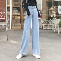 vintage quality fashion harajuku straight pants woman jeans high waist clothes wide leg denim clothing blue streetwear