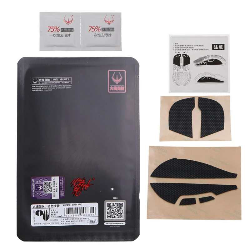 Для XTRFY M42 мышиная кожа устойчивые к поту подушечки противоскользящие наклейки