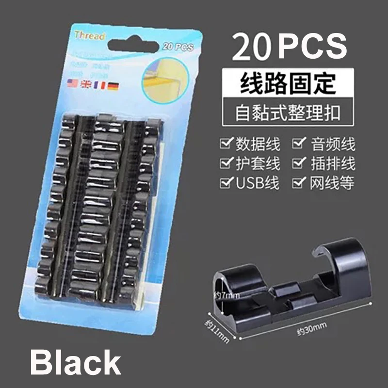 

Устройство для намотки кабеля USB, приспособление для настольного компьютера, зажимы для управления кабелем, держатель шнура, настенный провод для управления, линия передачи данных