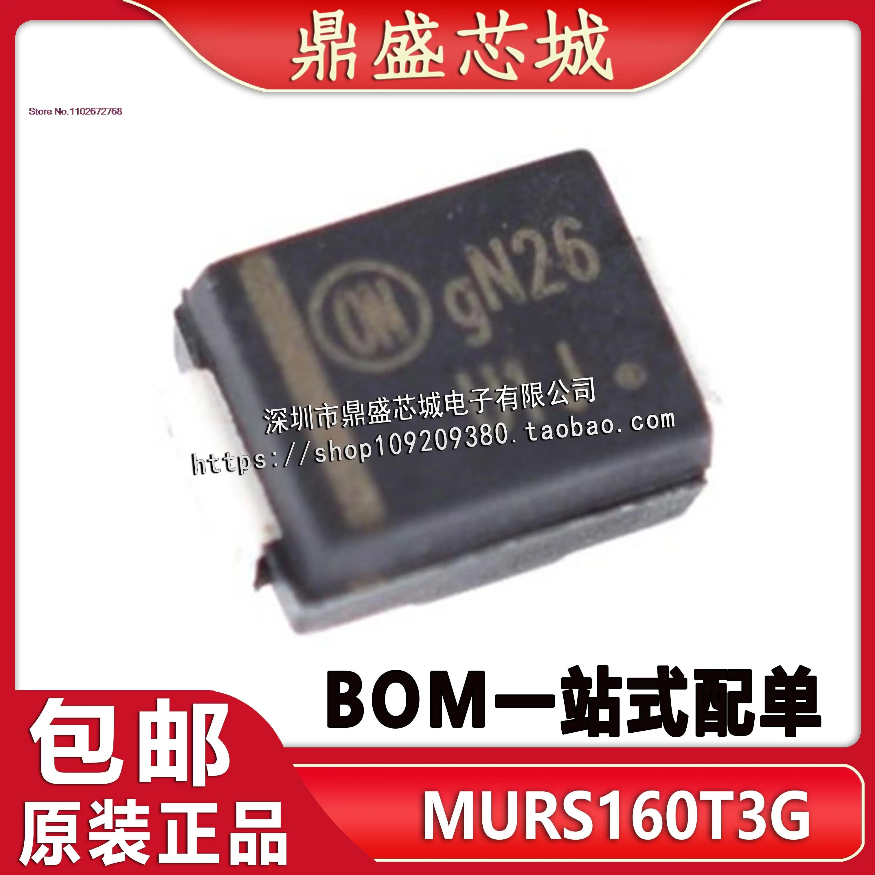 

20PCS/LOT MURS160T3G SMB/DO-214AA 1A 600V
