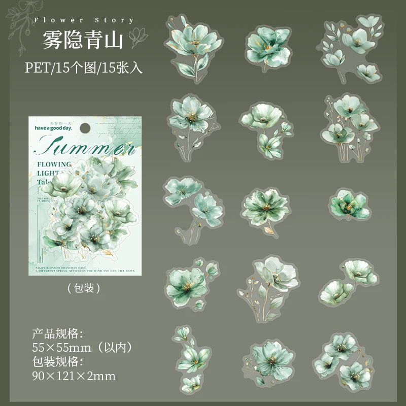 

Журнал GO 15 шт. INS наклейки с цветочной историей декоративные наклейки этикетки дневник альбом коллаж мусорный журнал материал для скрапбукинга