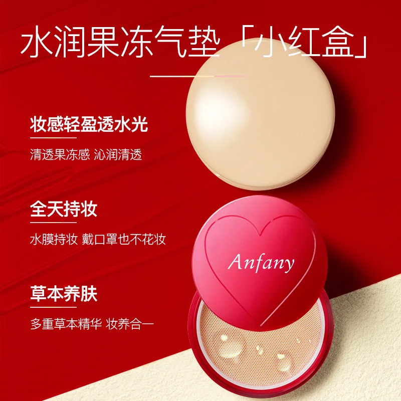 Jelly Air Cushion Cream Repair Concealer Nourishing BB Cream Long Lasting Nude Makeup Refreshing Breathable Liquid Foundation