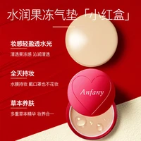 jelly air cushion cream repair concealer nourishing bb cream long lasting nude makeup refreshing breathable liquid foundation