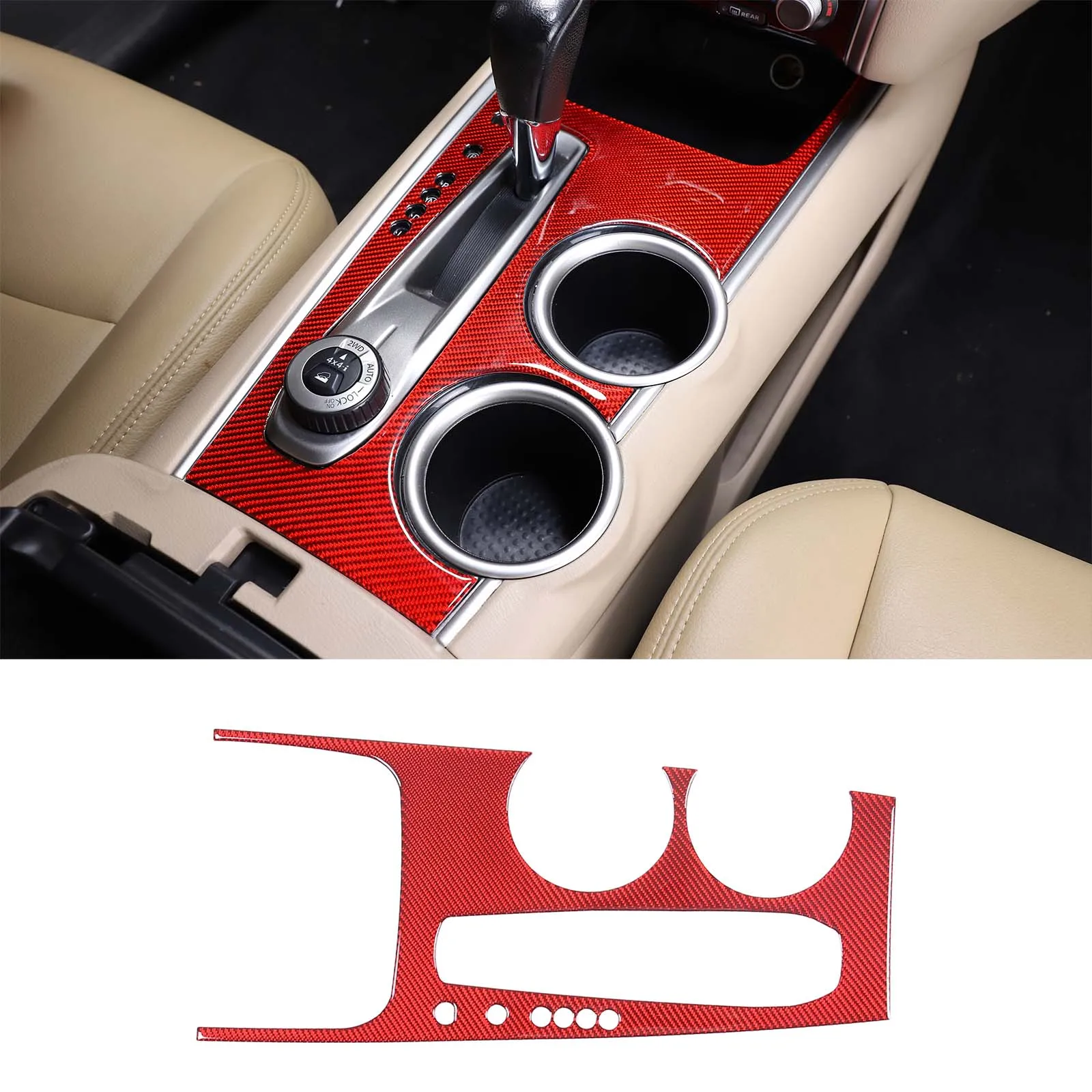 Для 2013-18 Nissan Pathfinder мягкое углеродное волокно центральная панель управления рамка