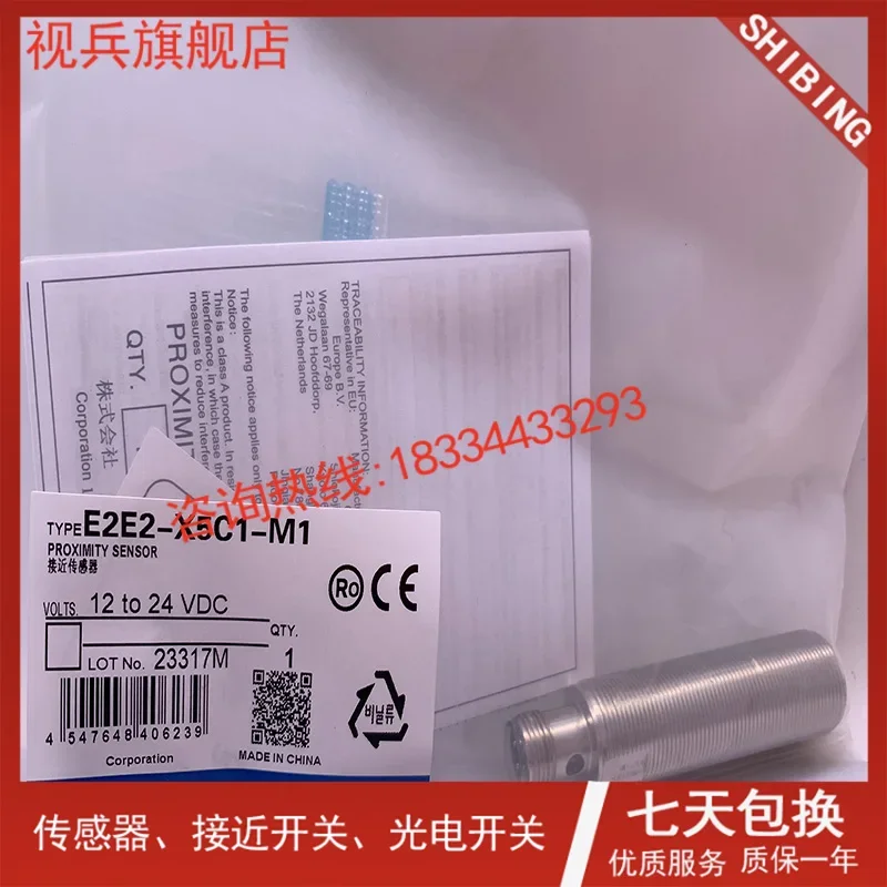 E2E2-X18MC2-M1 E2E2-X18MB2-M1 100% новый и оригинал Гарантия два года.